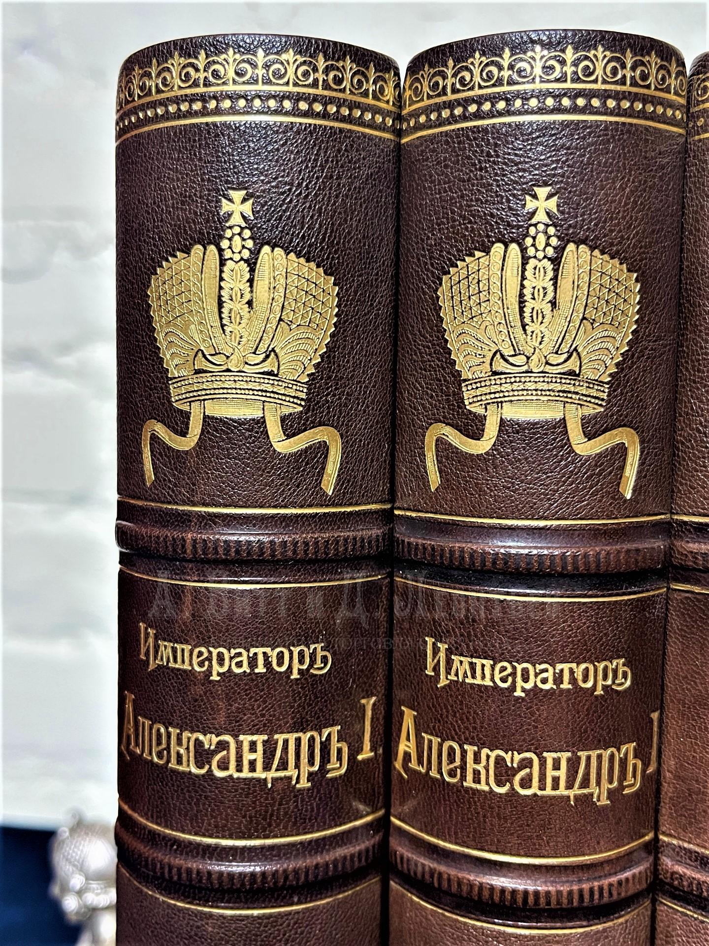 Книга Александр Первый Шильдер